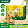 佳沛（zespri）意大利  阳光金奇异果10粒礼盒巨大果单果约144-175g 年货礼盒 实拍图