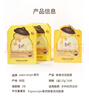 春雨（Papa recipe）黄色经典款蜂蜜补水面膜10片 深层保湿舒缓滋养韩国情人节礼物 实拍图