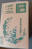 伊利【新鲜日期】金典纯牛奶整箱 250ml*16盒 3.6g乳蛋白 年货礼盒装 实拍图