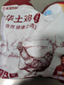 温润食品黄羽三黄鸡2斤 慢养90天以上农家生态散养鸡肉生鲜笨鸡走地鸡 实拍图