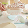 ecoco隔热垫防烫耐高温碗垫硅胶锅垫盘防水餐桌垫杯垫加厚餐垫E2253 实拍图