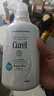 珂润（Curel）保湿洗发液420ml 温和洗发水丰富泡沫护肤品敏感头皮适用男女通用 实拍图