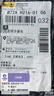 网面鞋男夏季透气软底轻便工作鞋潮流百搭时尚运动休闲鞋子男 L8-黑色 43 实拍图