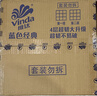 维达（Vinda）有芯卷纸 蓝色经典4层200克*27卷 高克重卫生纸 厕纸纸巾整箱 实拍图