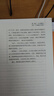 【京东物流 正版包邮】【中英对照】绿野仙踪中英文双语版初中版中文版中英文双语版正版书弗兰克中英对照版英汉世界名著 外国文学长篇小说 [中英双语]格列佛游记 晒单实拍图