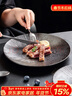 onlycook 日式陶瓷盘子 餐盘西餐盘牛排盘水果盘 复古可微波 10寸黑色 实拍图