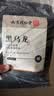 七春 黑乌龙茶包南京同仁堂茶叶自己喝自饮可冷泡袋泡茶泡水喝360g 实拍图