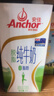安佳（Anchor）脱脂牛奶 3.6g蛋白质牛奶 新西兰原装进口草饲1L*12盒 实拍图
