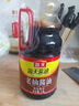 海天 生抽酱油1.9L 【酿造酱油】经典系列 原粒黄豆点蘸提鲜凉拌 实拍图