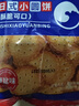 比比赞（BIBIZAN）日式小圆饼干多口味海盐饼干约100包早餐休闲零食品饱腹整箱1600g 实拍图