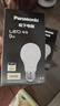 松下（Panasonic）LED灯泡 照明灯E27灯泡螺口节能灯源灯具 9瓦4000K球泡 实拍图