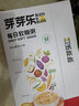 芽芽乐儿童每日软粮粥五谷杂粮组合月子营养早餐送宝宝婴儿辅食谱1.5kg 实拍图
