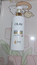 OLAY全新超白瓶美白身体乳烟酰胺焕亮260g*3 轻薄保湿补水润肤 实拍图
