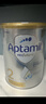 爱他美（Aptamil）白金澳洲版 较大婴儿配方奶粉 2段(6-12月) 900g 3罐箱装 实拍图