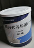 【原研进口】安素 肠内营养粉剂(TP) 400g/盒 6盒装 实拍图