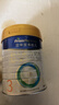 美素佳儿（Friso）皇家幼儿配方奶粉 3段（1-3岁幼儿适用）800g 乳铁蛋白 (新国标) 实拍图