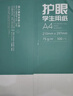 得力（deli）本色护眼A4打印纸 75g500张一包 单包复印纸 学生作业草稿纸 双面低白ZF6001【护眼本色】 实拍图