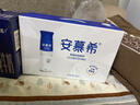 伊利安慕希高端原味常温酸牛奶230g*10瓶 年货礼盒装 11月底产 实拍图