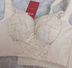 婷美无痕内衣女聚拢小胸显大上托防下垂收副乳无钢圈蕾丝文胸罩 肤L 实拍图