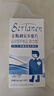 斯利安男士活性叶酸*2盒组合装120粒 21种营养素男士备孕适用 实拍图
