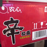 农心 辛拉面香菇牛肉味十连包方便面 整箱120g*10包 泡面拉面夜宵 实拍图