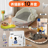 汪野君养猫新手全套用品猫砂盆套装喂食喂水器绒布猫窝猫玩具组合十件套 实拍图