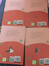 快乐读书吧五年级下册指定阅读：西游记+三国演义+水浒传+红楼梦(套装共4册）四大名著课外阅读书必读 实拍图