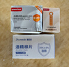 鱼跃（yuwell）血糖仪测血糖检测量仪器医院专用级免家用扎针手指高精准试纸孕妇 【无机器】580检测试纸50片+50针+酒精棉片 实拍图