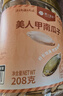 楼兰蜜语新疆美人甲南瓜子208g/罐 原味长粒熟瓜籽仁坚果炒货 实拍图