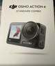 大疆 DJI Osmo Action 4灵眸运动相机摩托车山地公路骑行潜水防抖户外vlog便携式4k旅游 实拍图