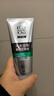 百雀羚洗面奶男士护肤品控油磨砂洁面膏套装(140G+40G)清洁去角质保湿乳 实拍图
