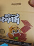三只松鼠猪肉脯500g 原味靖江风味猪肉干休闲零食整箱量贩年货春节送礼 实拍图