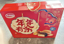 达利园年年有余礼盒1342g休闲零食早餐面包春节伴手礼新年年货礼品 实拍图