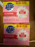 超能 女士内衣皂 茉莉清香 101g*2块*5组 除菌 洗衣皂 安全祛异味 实拍图