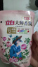 立白大师香氛洗衣液 100g袋装 持久留香玫瑰花香 柔顺护衣旅行装 实拍图