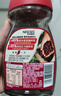 雀巢（Nestle）醇品速溶美式黑咖啡粉0糖0脂*健身燃减防困瓶装90g 实拍图