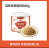 秋田满满 高铁海苔猪肉松80g 肉酥拌饭料_享婴儿宝宝儿童辅食食谱 实拍图
