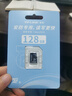 TP-LINK 视频监控摄像头 家用商铺室内室外摄像头 高清监控视频 适用Micro SD存储卡TF卡  TL-SD128 实拍图