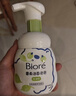 碧柔（Biore）氨基酸青少年泡沫洗面奶男女士滋润保湿洁面泡沫160ml 实拍图