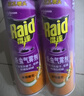 雷达（Raid）基孔肯雅热杀虫剂喷雾 550ml*2瓶 香甜橙花香型杀蟑 杀虫气雾剂 实拍图