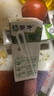 蒙牛全脂纯牛奶200ml*24盒 家庭年货囤货 电商定制 实拍图