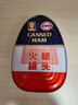 MALING 上海梅林 异型火腿罐头340g  午餐肉罐头火锅泡面搭档 实拍图