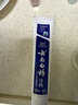 云南白药经典系列牙膏 健齿护龈改善牙龈问题 清新口气留兰香型牙膏180g 实拍图