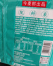 今麦郎非油炸方便面泡面速食拉面范兰州拉面 鲜香原汤牛肉味五连包 实拍图