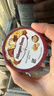 哈根达斯（Haagen-Dazs）经典夏威夷果仁口味冰淇淋 100ml/杯 雪糕 实拍图