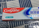 高露洁（Colgate）专效抗牙结石脱敏牙膏薄荷120g 护龈去口臭清新口气 实拍图