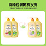 青蛙王子儿童洗发水沐浴露 青少年洗发水沐浴露二合一 500ml*2 实拍图