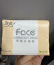 洁柔抽纸 粉Face柔韧3层110抽*24包 可湿水纸巾卫生纸 抽纸整箱 实拍图