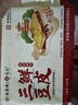 悦味纪x德华楼联名 手工武汉三鲜豆皮270g*2盒 湖北老字号 早餐面点速食 实拍图