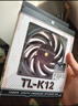 利民（thermalright）TL-K12 12CM 性能级风压扇 2150转速PWM S-FDB V2轴承 三次元动平衡 12cm机箱风扇 实拍图